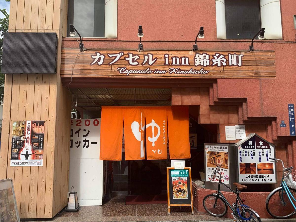 Capsule Inn Kinshicho Tokió Kültér fotó