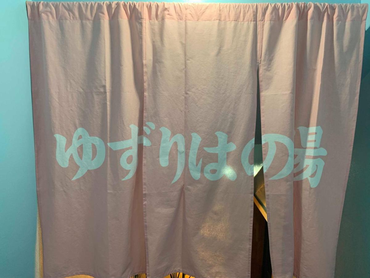Capsule Inn Kinshicho Tokió Kültér fotó